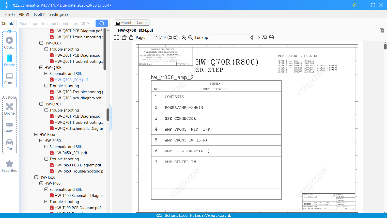 Samsung HW-Q70R _SCH
